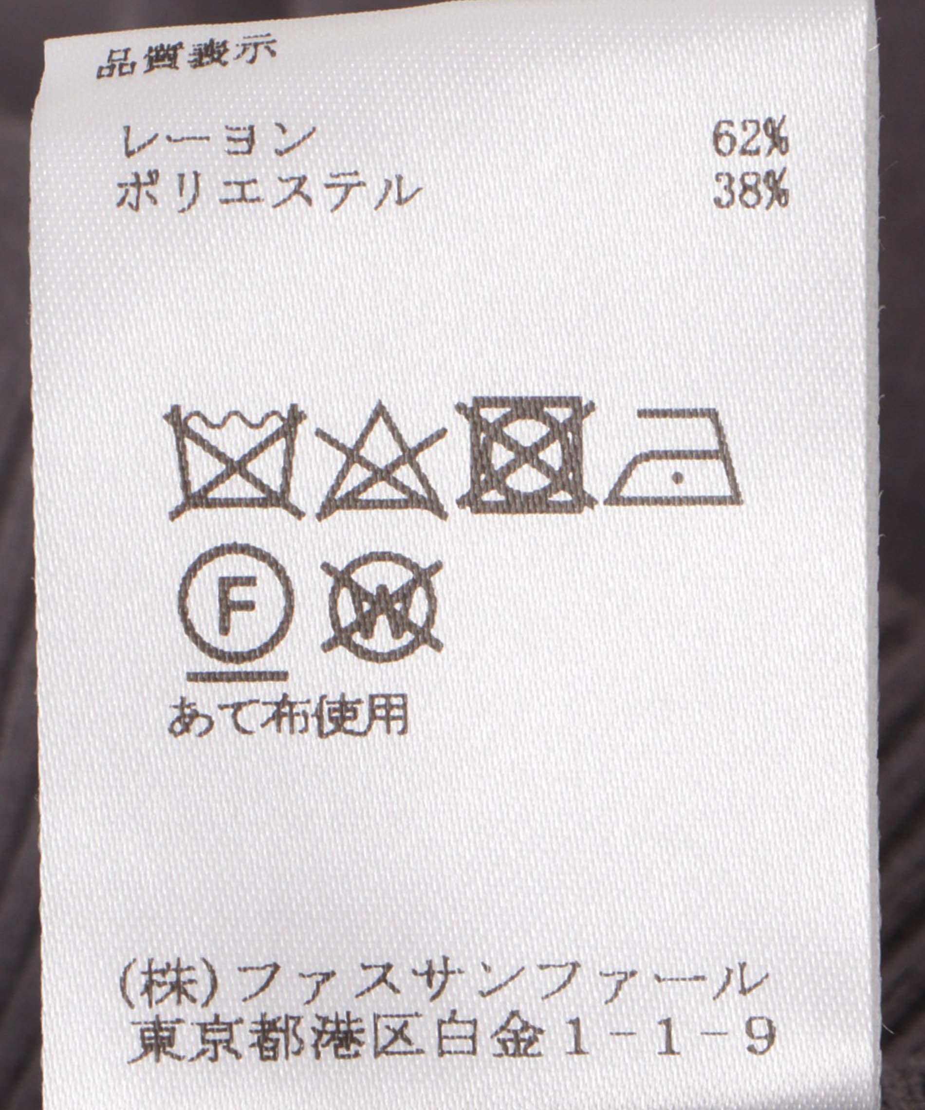 カシミヤ カシミア ブラック 黒 インナー| ビンテージ古着屋