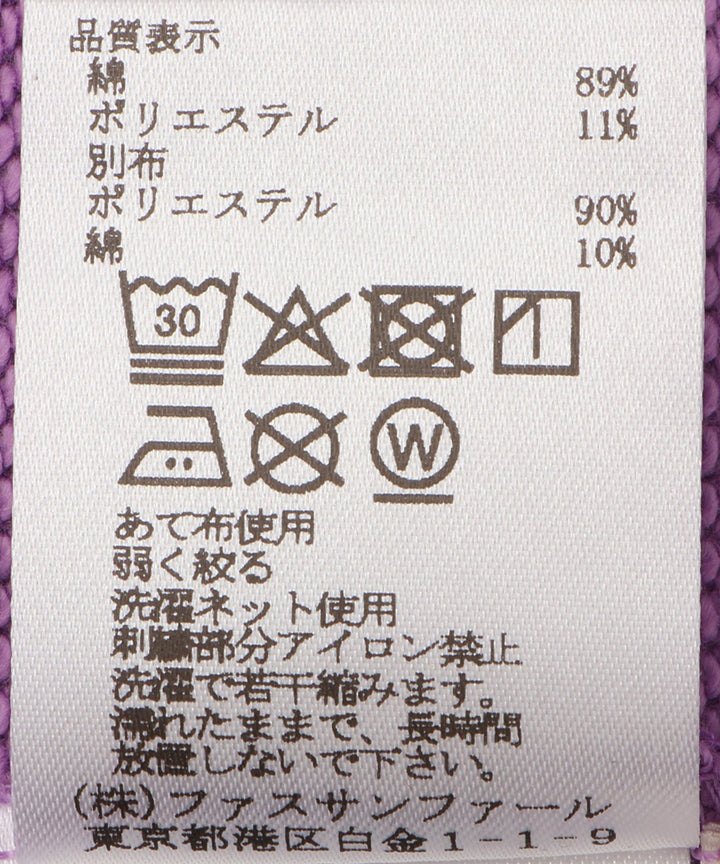 MK刺繍ラガースウェット