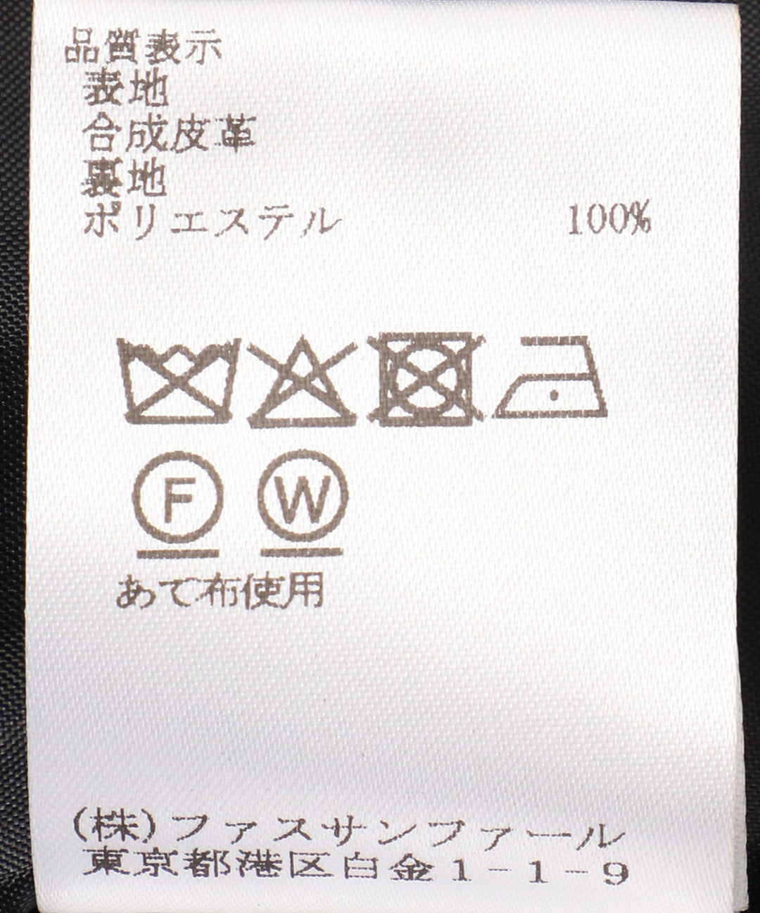 ロイヤルグロッシーベスト
