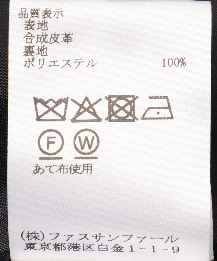 ロイヤルグロッシーベスト