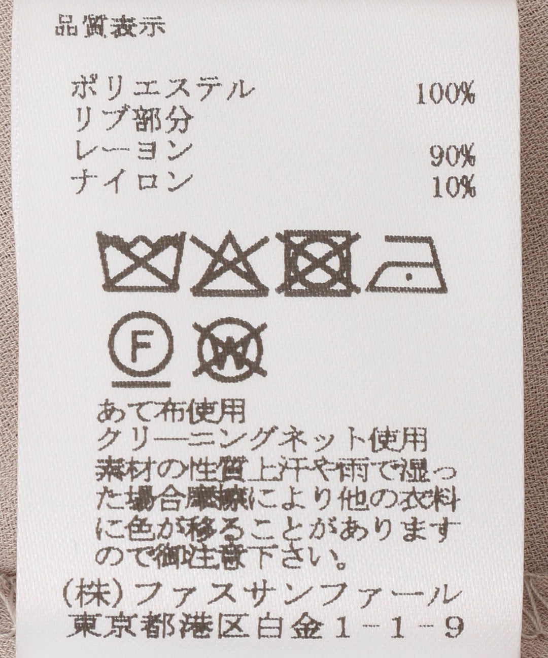 配色リブギャザーカーディガン