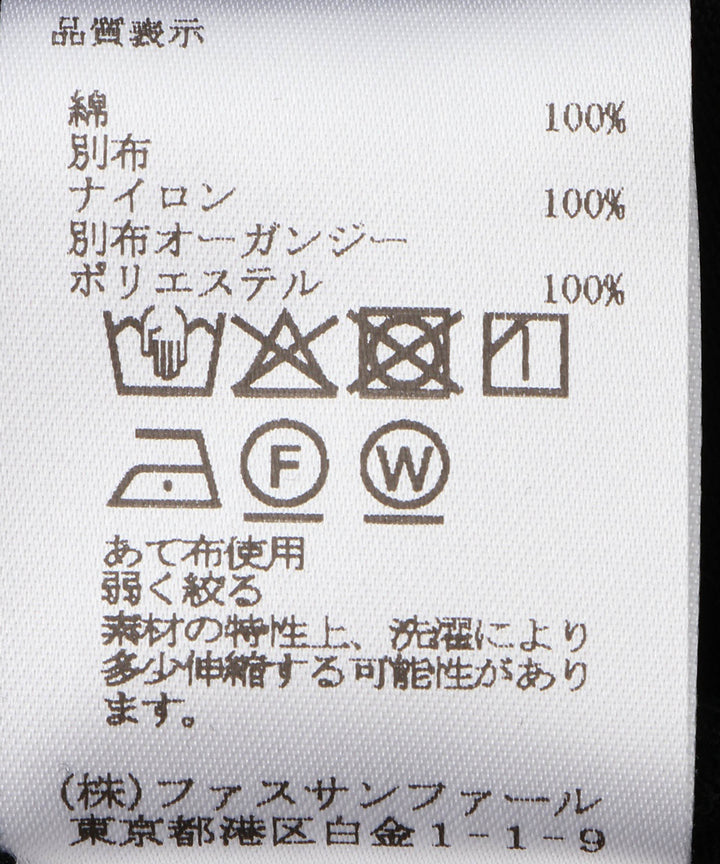 シアードッキングワンピース