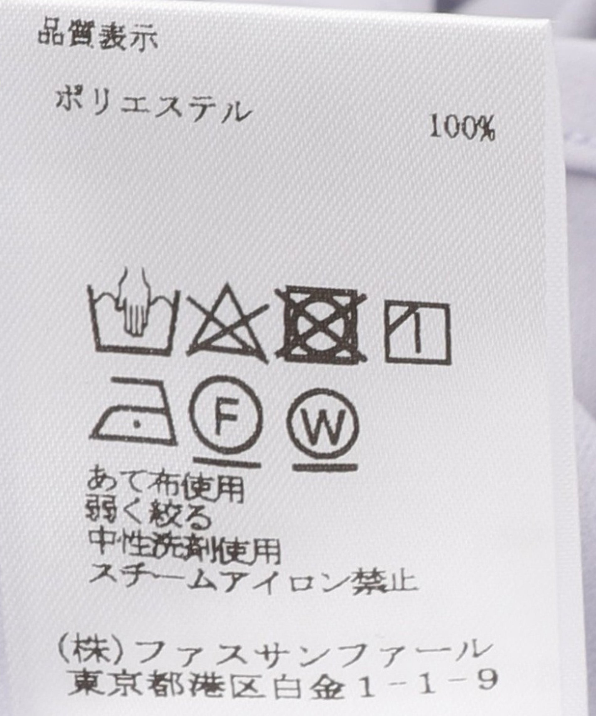 お値引！美品 ブリーフィング サイドロゴ トップス お値引！美品 ブリーフィング サイドロゴ トップス