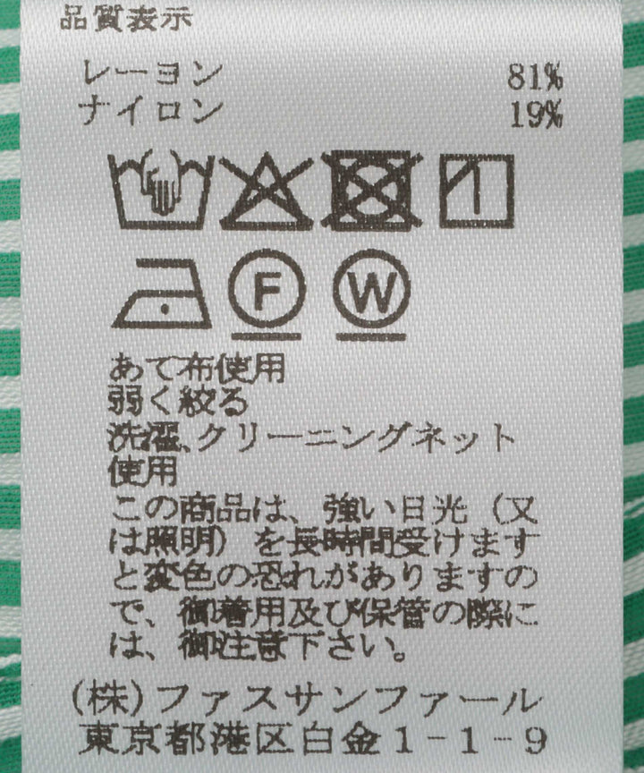 フリルストライプブラウス