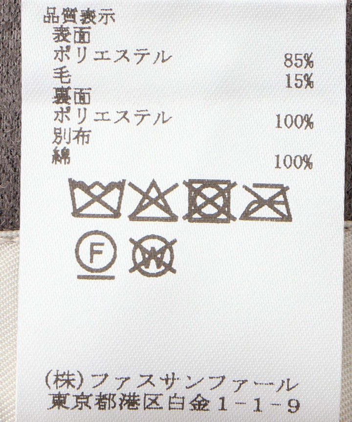 フェイクムートン×デニムドッキングブルゾン