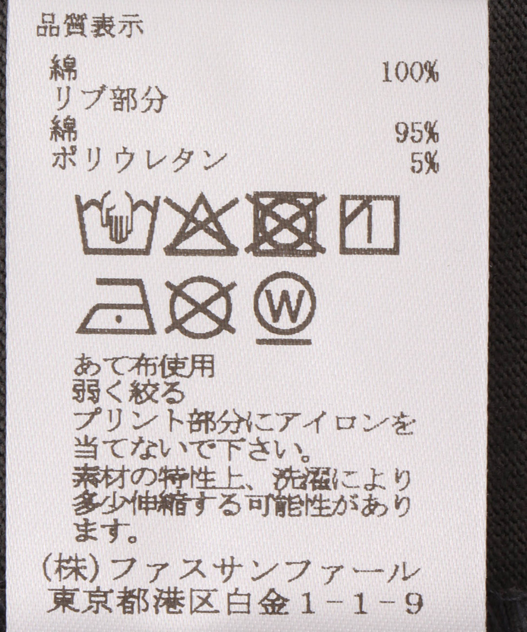 ロゴプリントスウェット