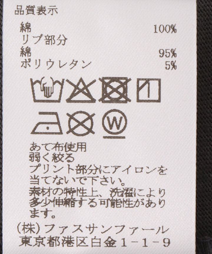 ロゴプリントスウェット