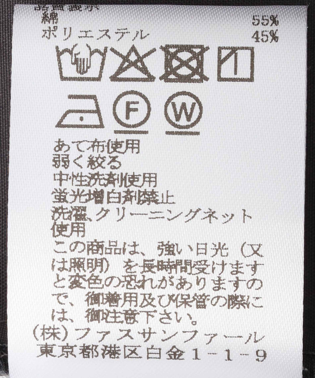 フリルブラウス