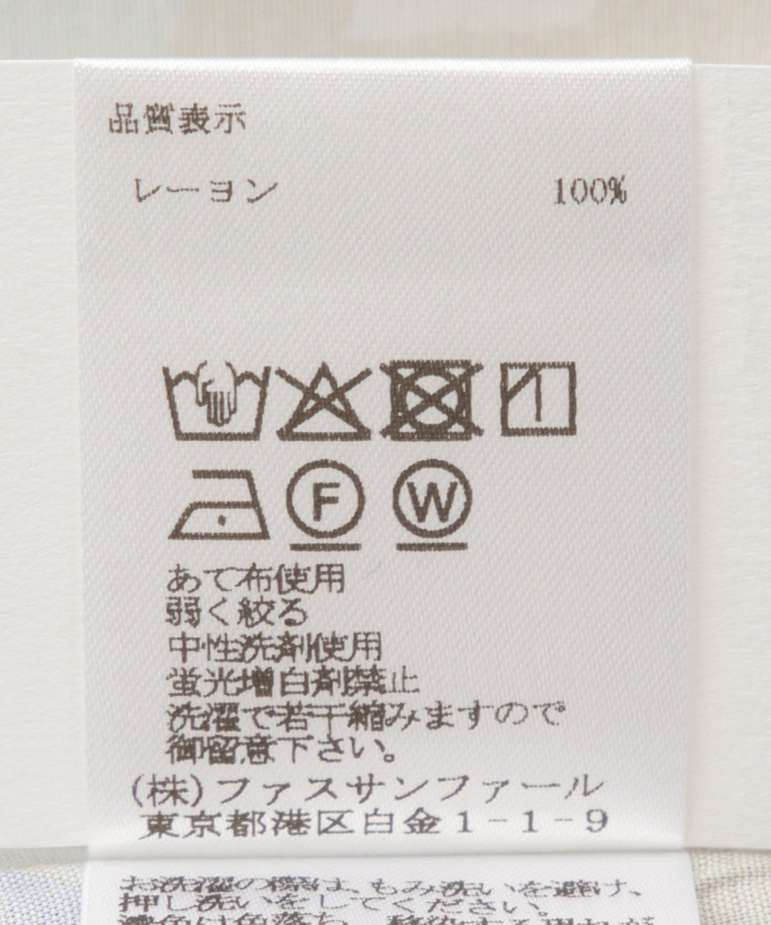 ドロストスリーブワンピース