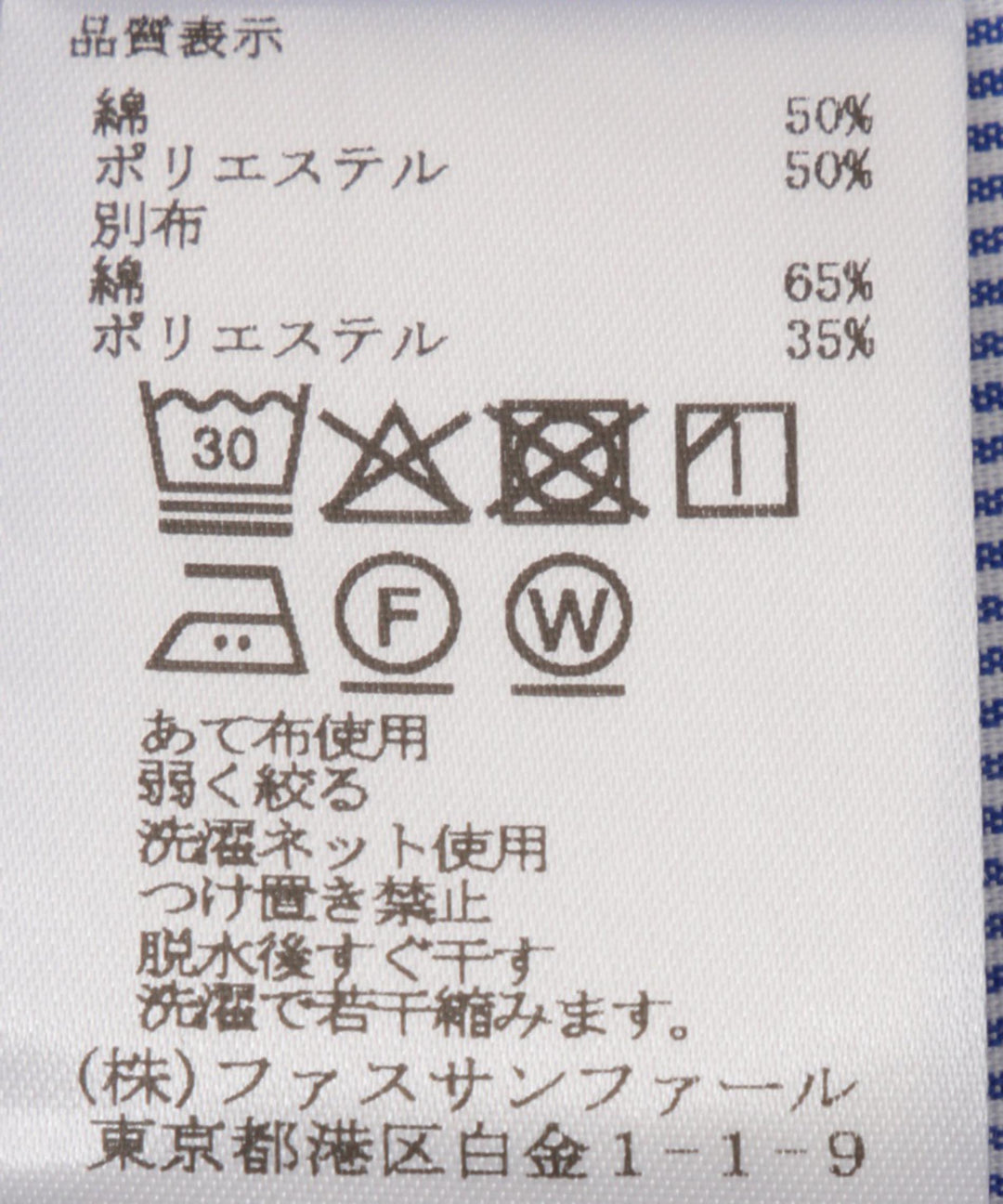 ブロードストライプブラウス