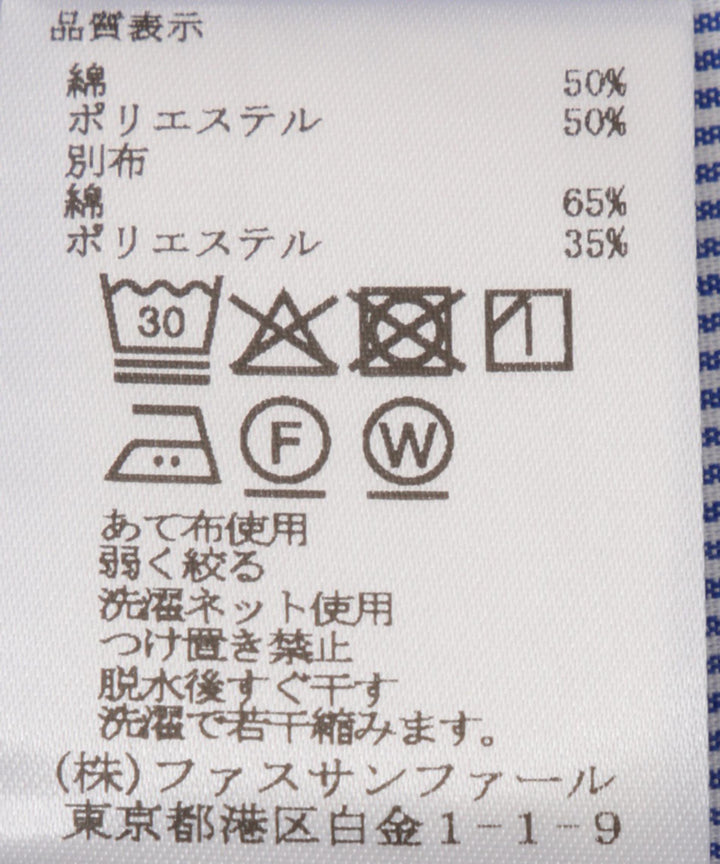 ブロードストライプブラウス