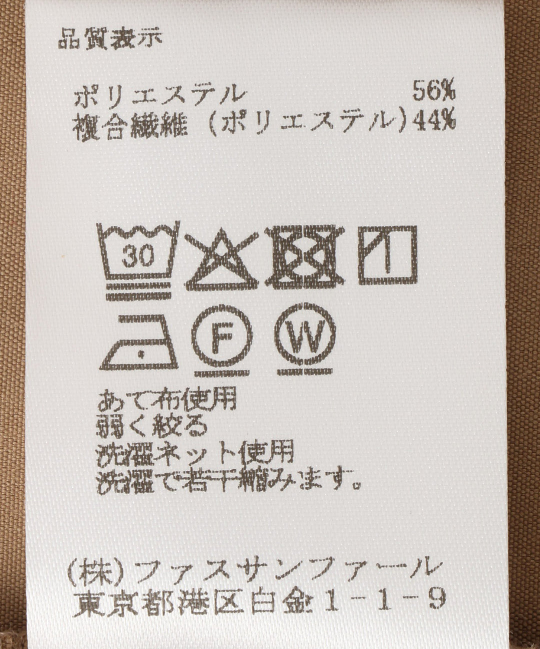 スタンドカラードロストブルゾン