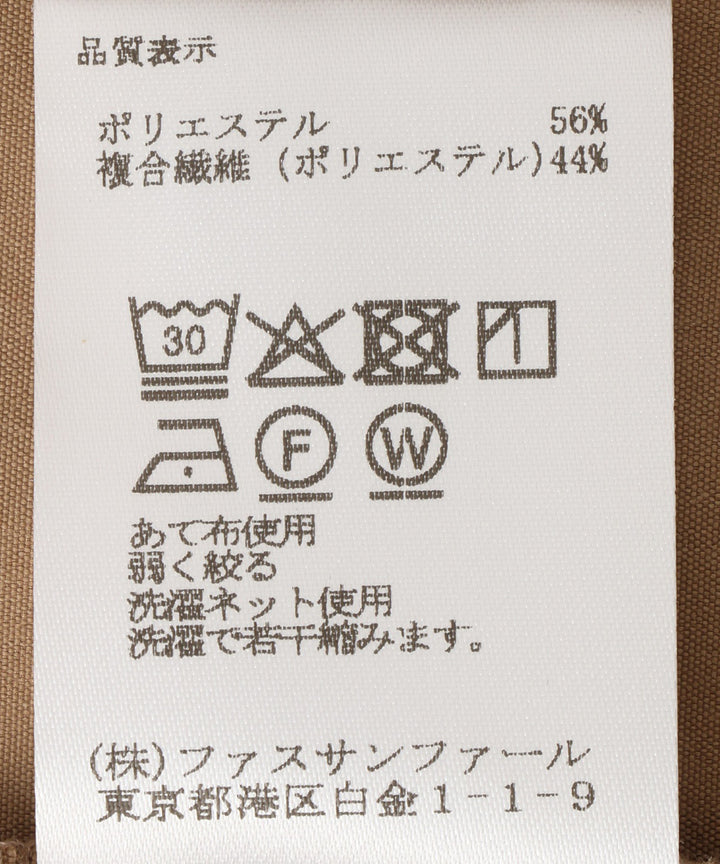 スタンドカラードロストブルゾン