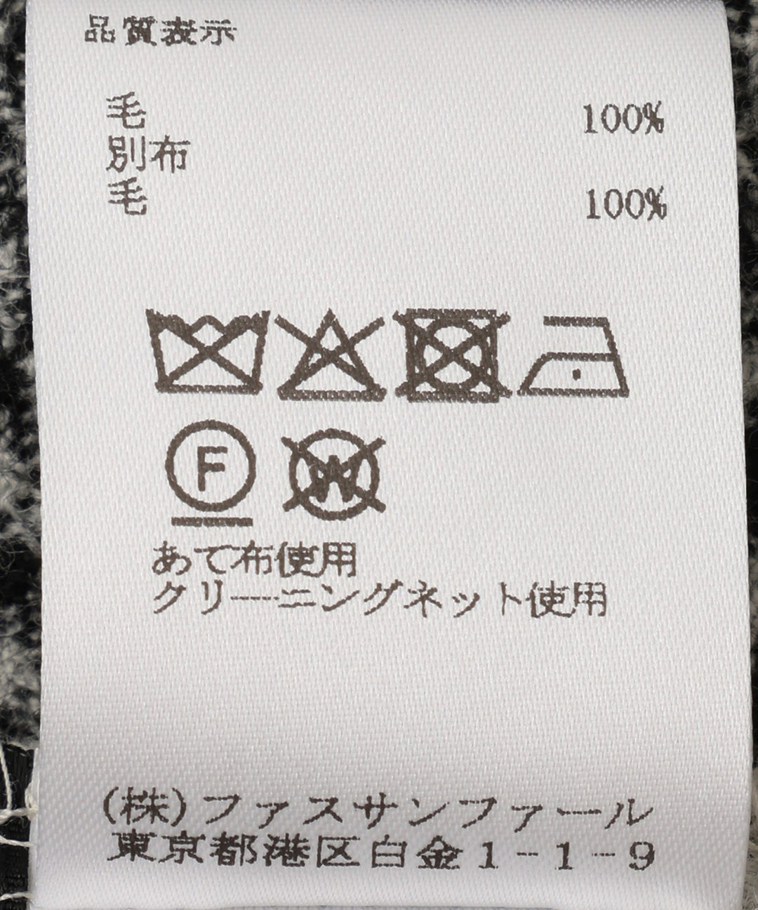 チェック柄ポンチョブラウス