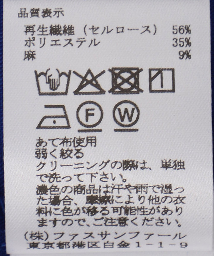 フリルスリーブストレートワンピース