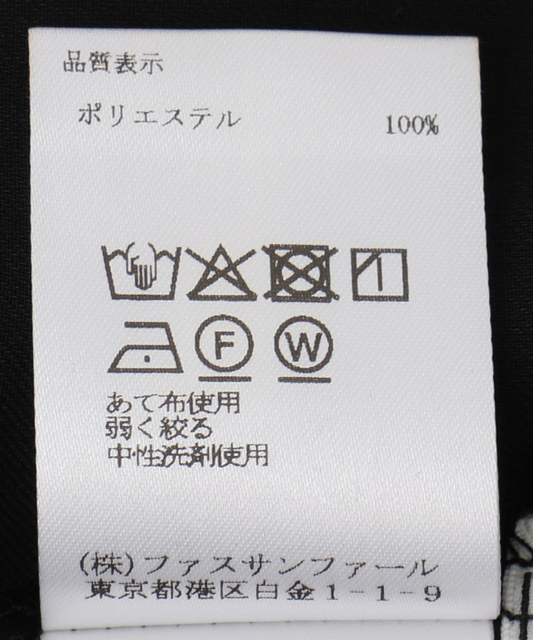 ボリュームスリーブブラウス