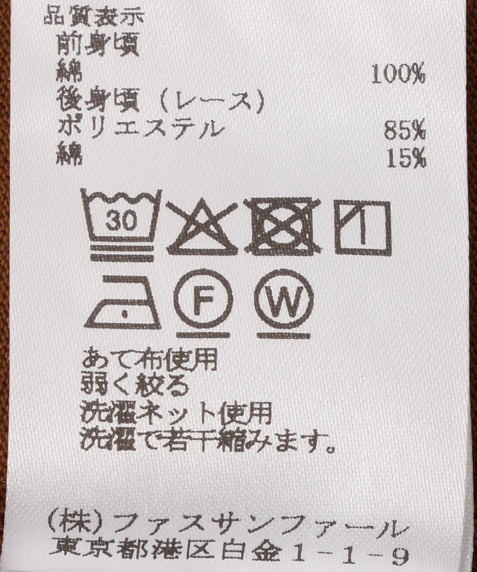 バックレースドロストブラウス – FACE SANS FARD