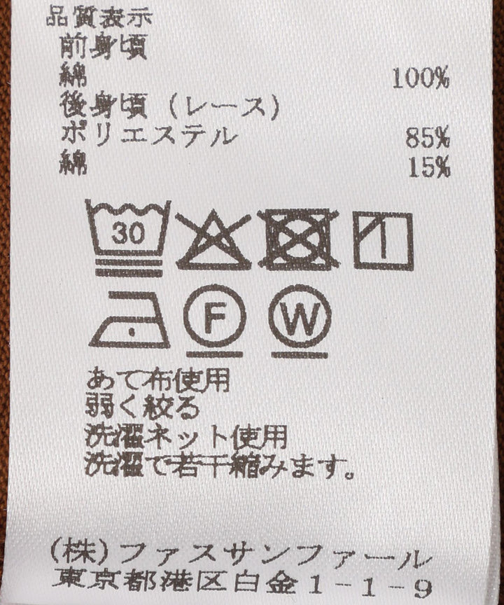 バックレースドロストブラウス