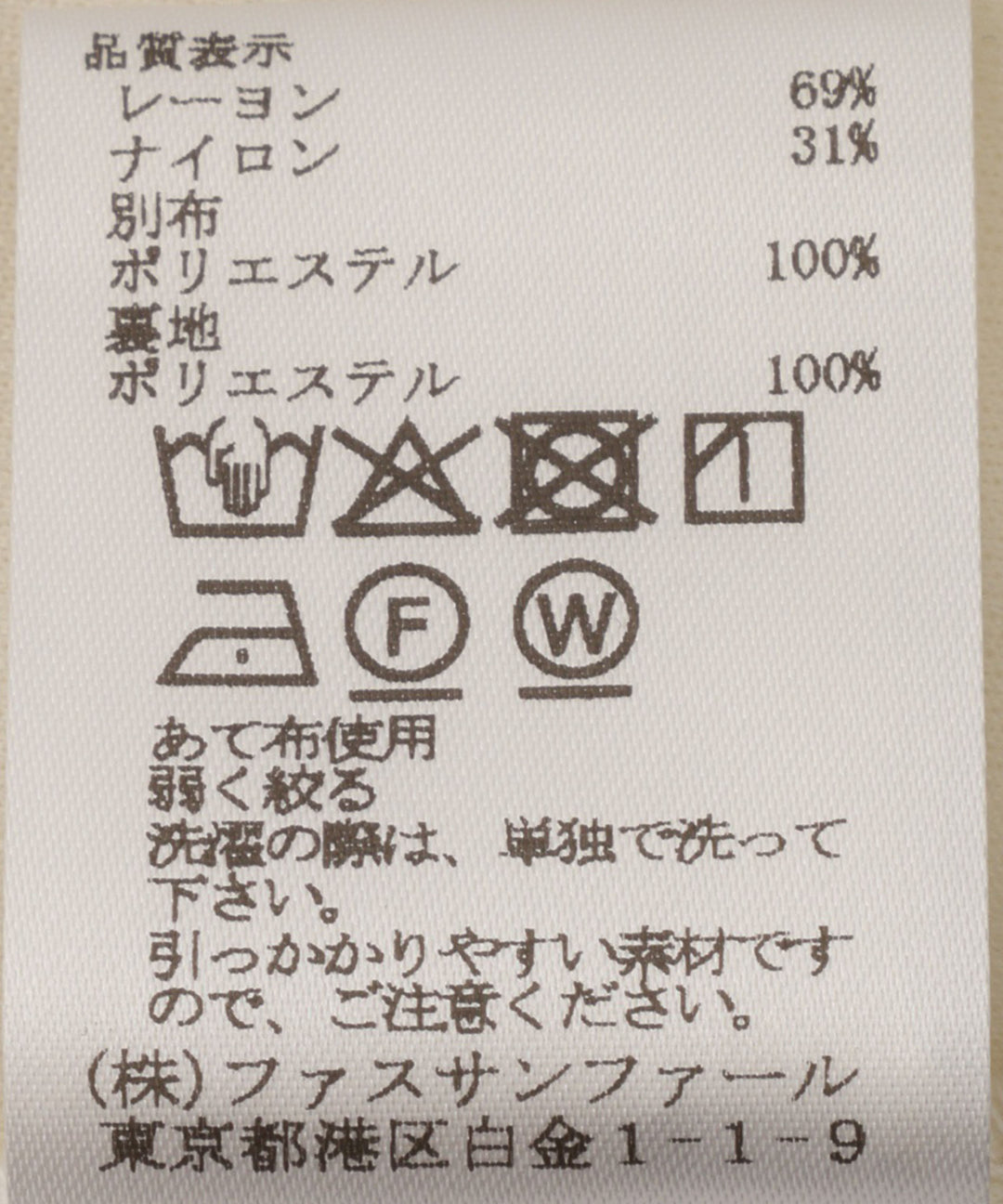 シアードットジャカードスカート