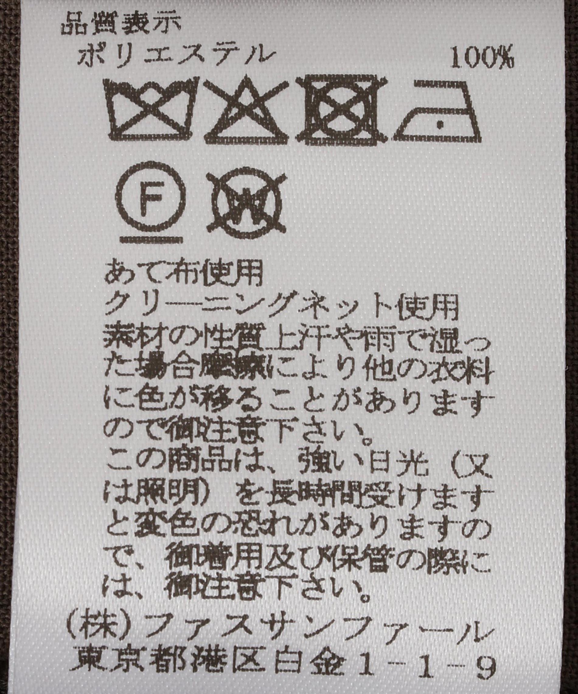 バックギャザージレ – FACE SANS FARD