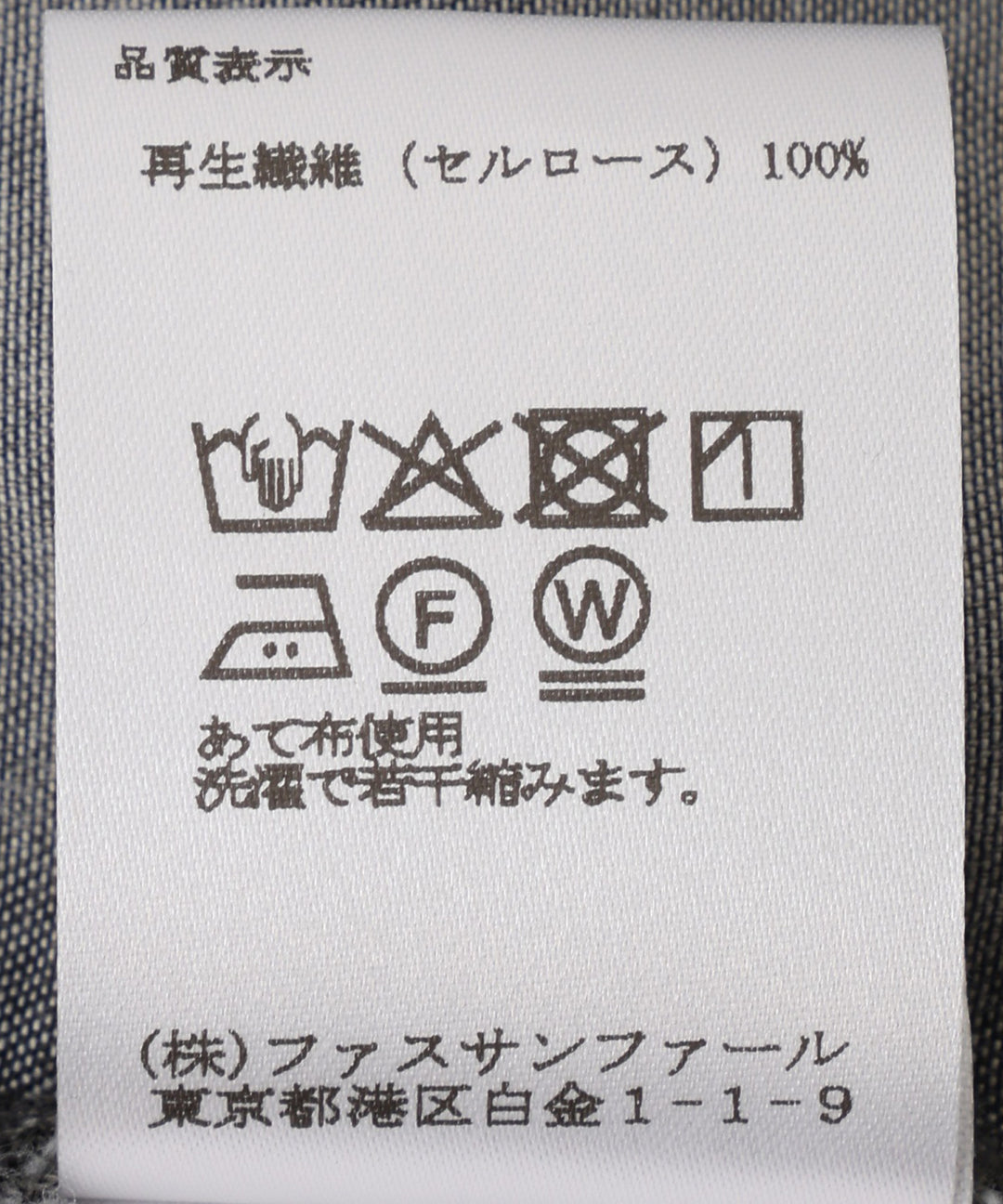 ヴィンテージデニムライクシャツ