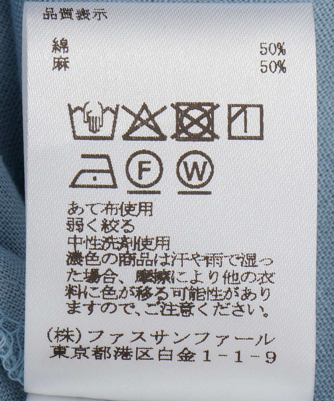 コットンリネンシャツ