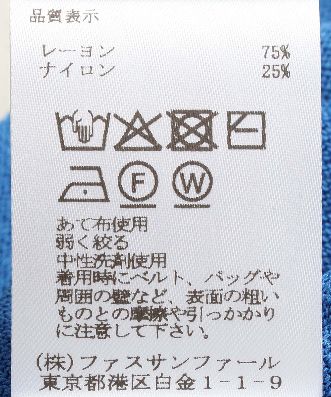 ハイゲージヤーンボレロ