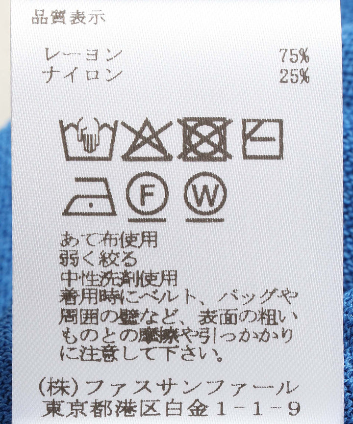 ハイゲージヤーンボレロ