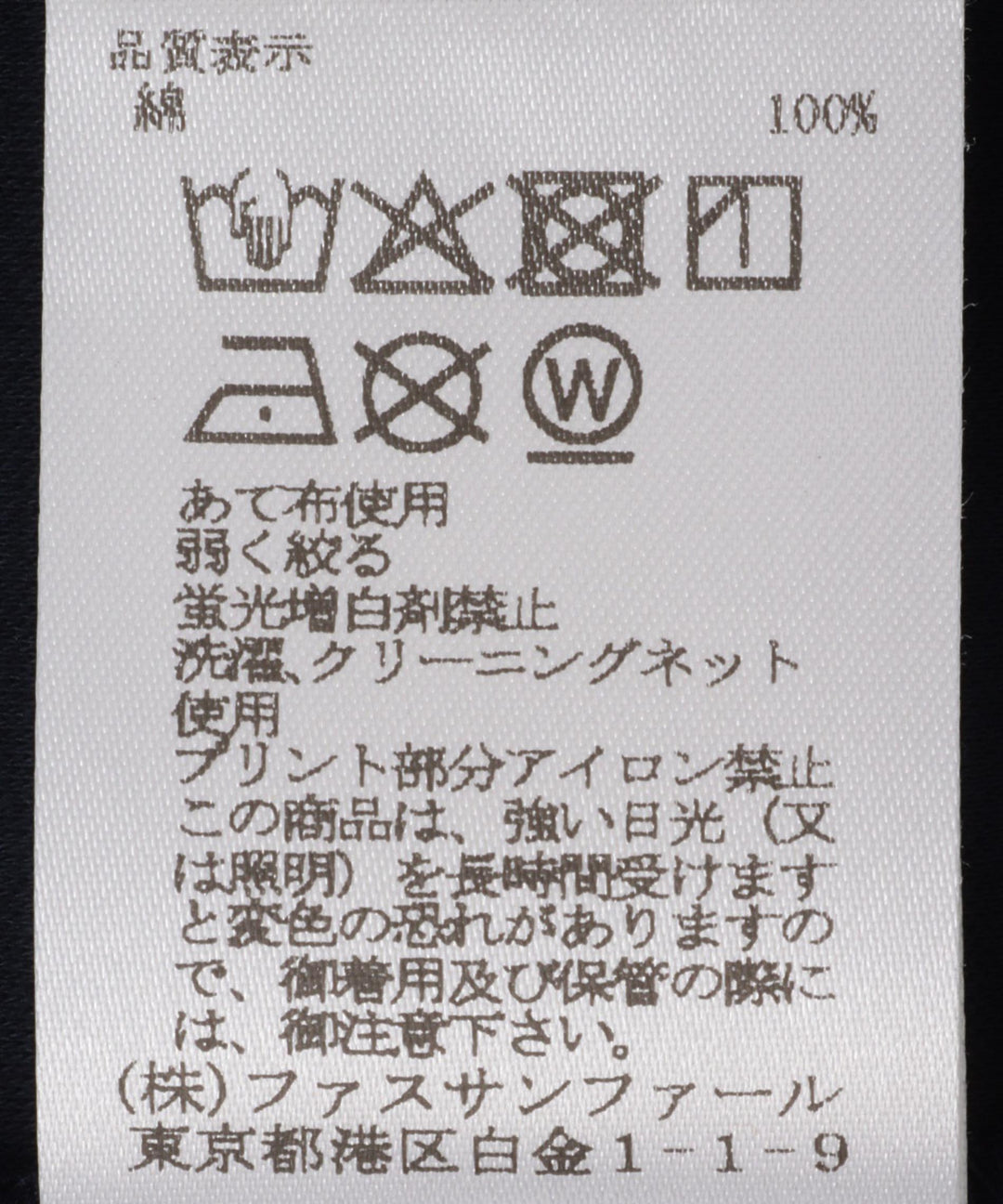 ロンドンモチーフコットンTシャツ