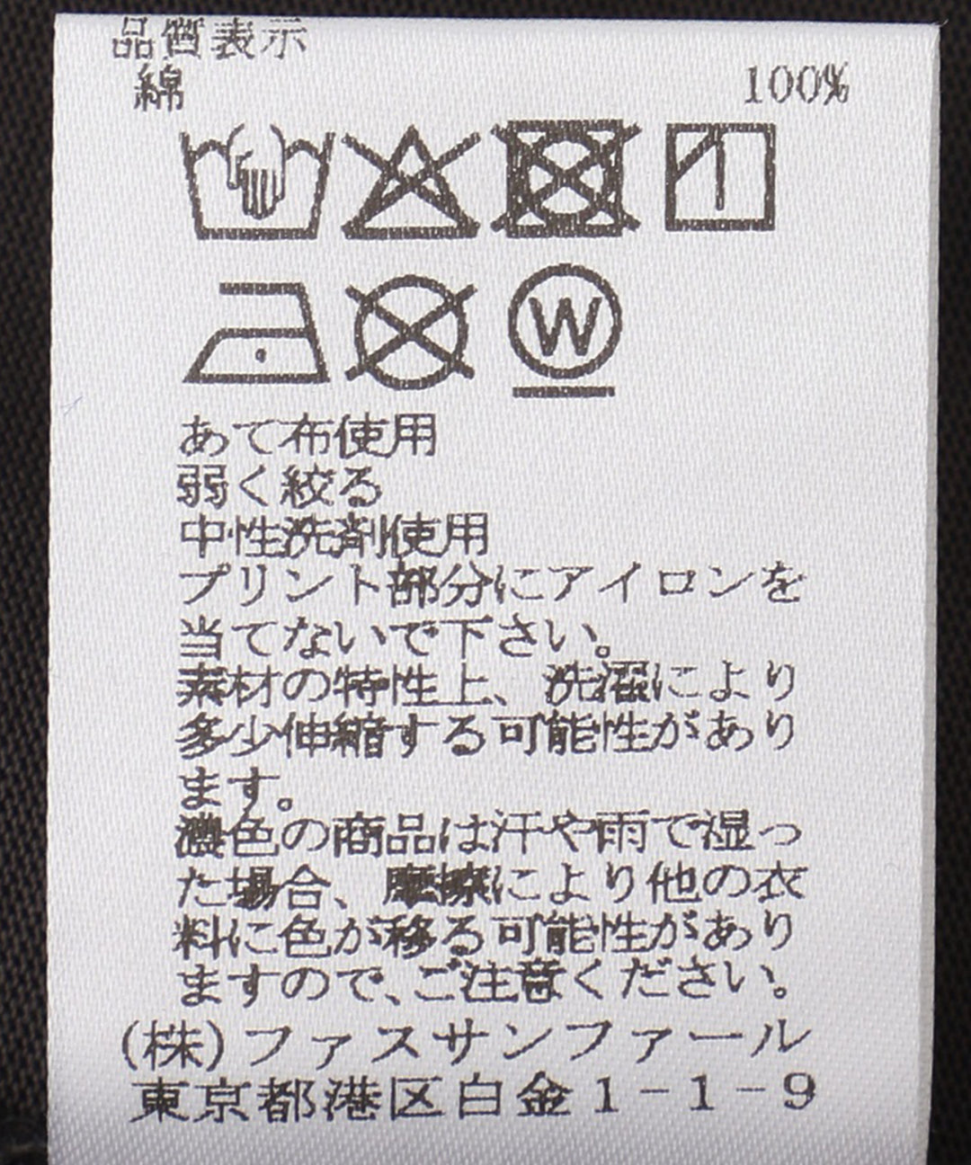 ドッドプリントTシャツ