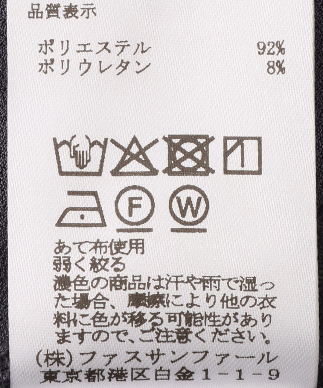 ストラップ付きタックワイドパンツ