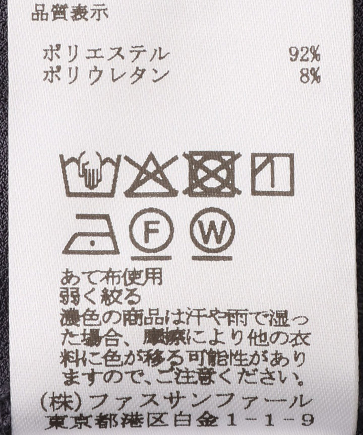 ストラップ付きタックワイドパンツ