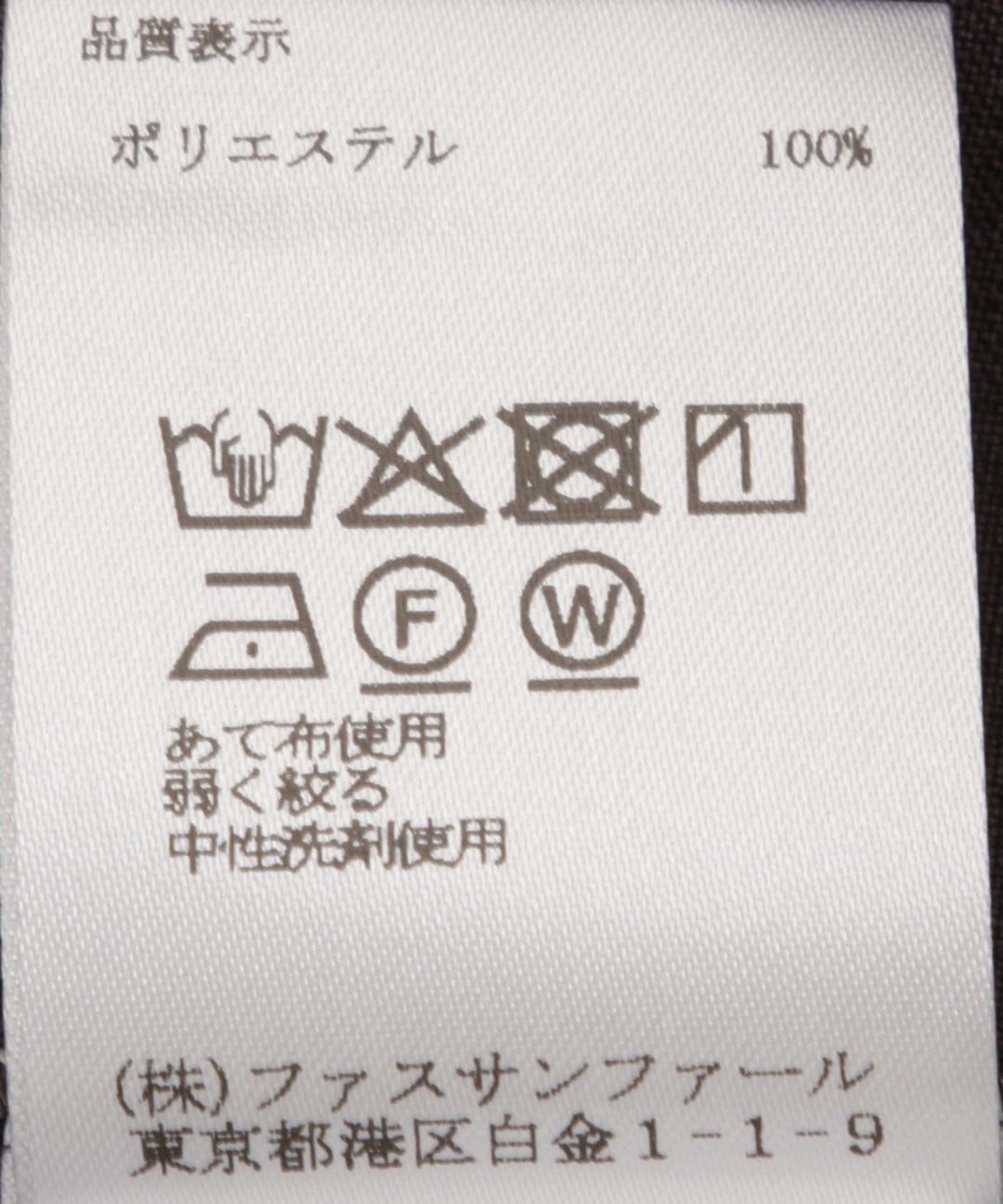 ゴールドボタンリボンブラウス