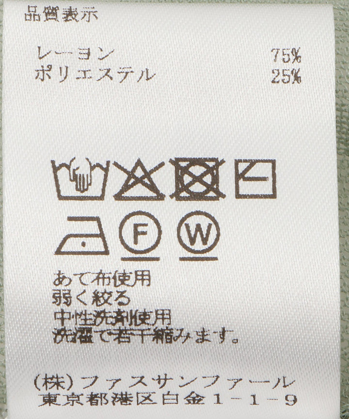 配色ライン2WAYトップス
