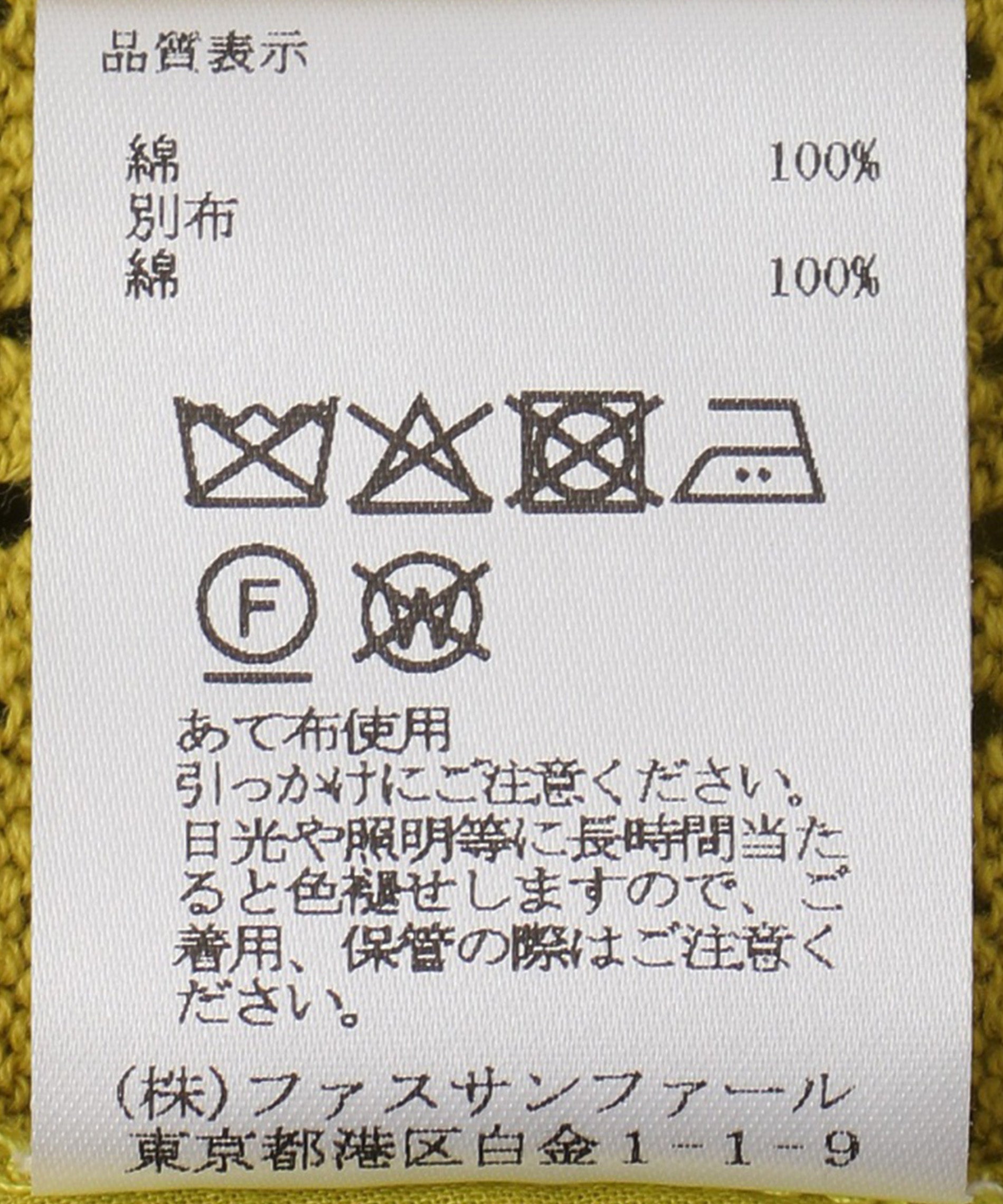 12Gメッシュ編みドッキングブルゾン – FACE SANS FARD