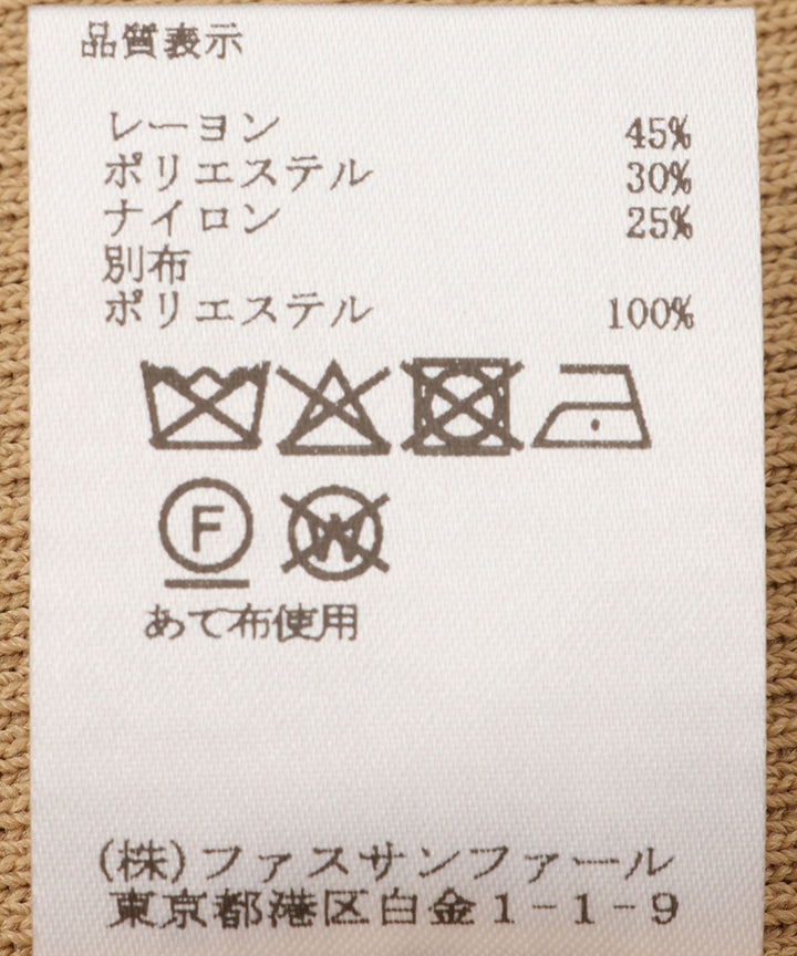 ニット×シフォンオーガンジートップス