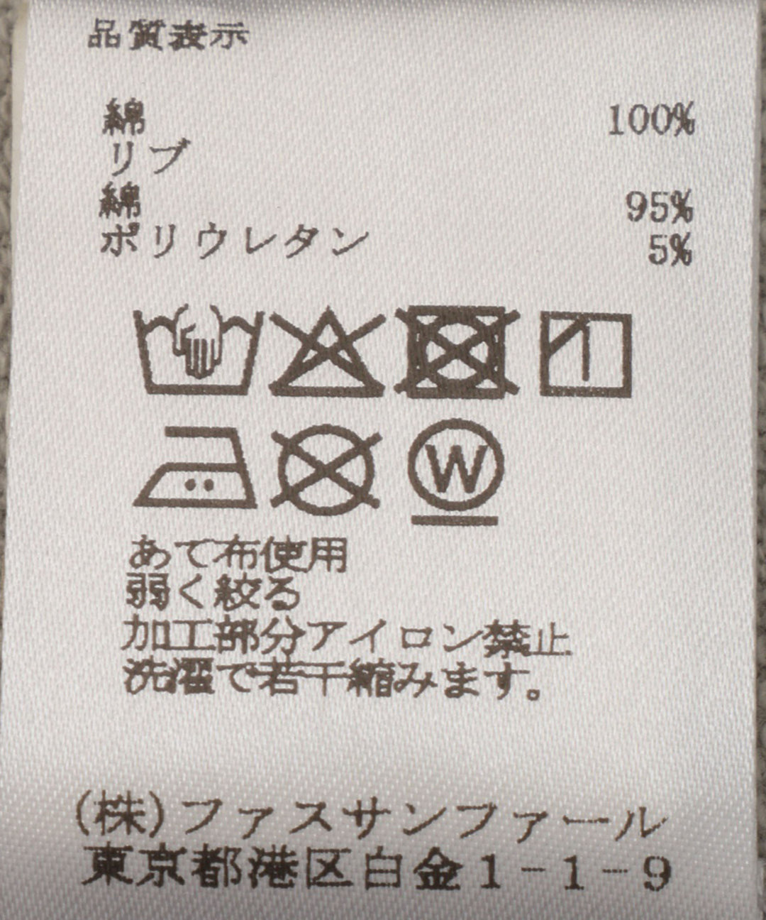 ホットフィックスデザインプルオーバー