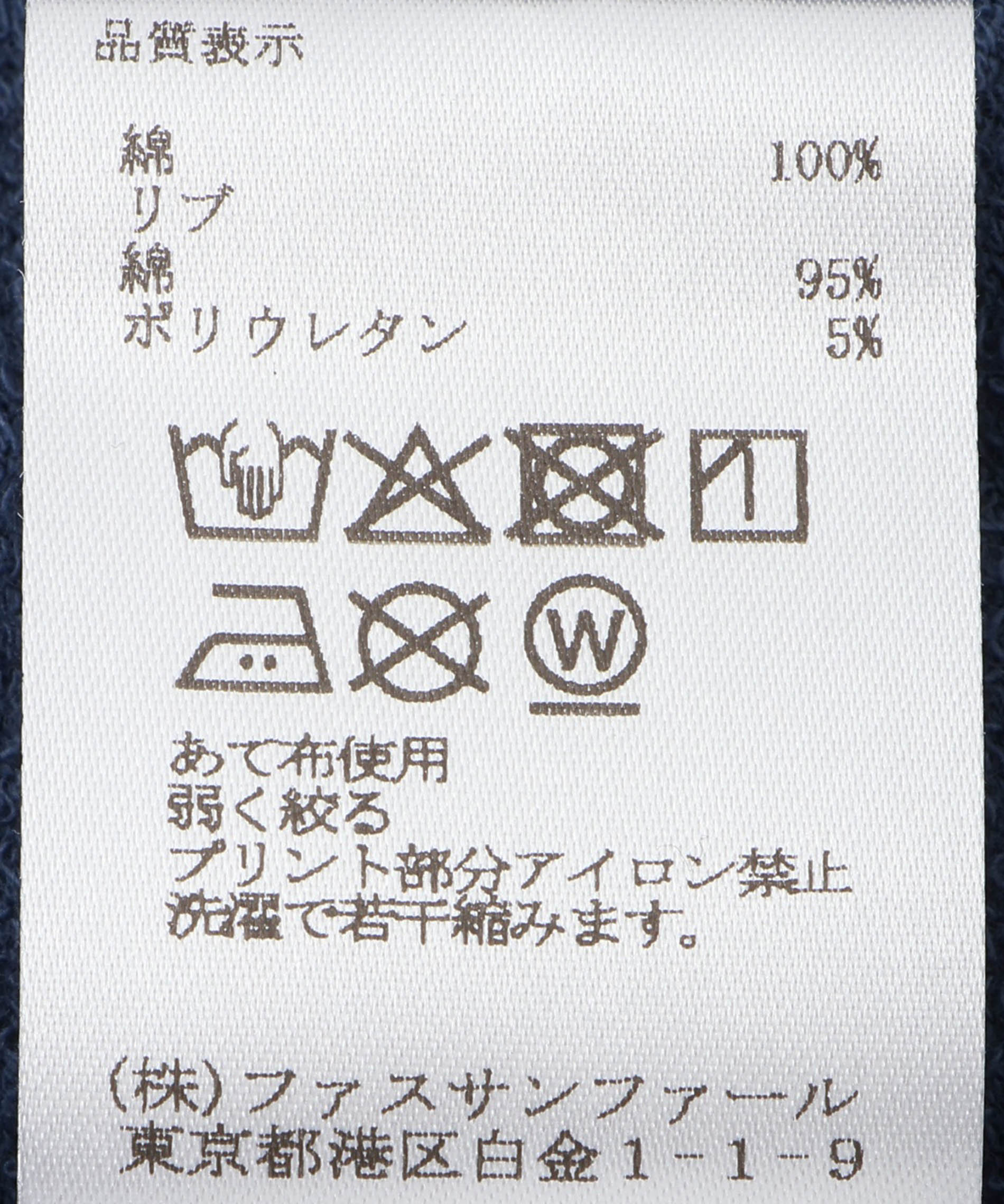 ラグランスリーブトップス – FACE SANS FARD