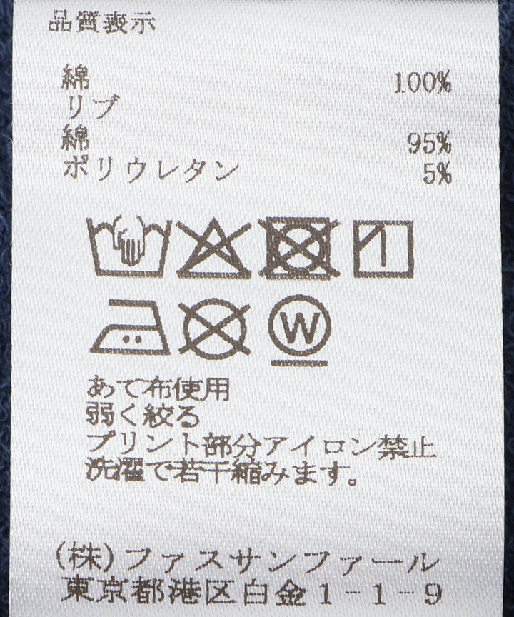 ラグランスリーブトップス