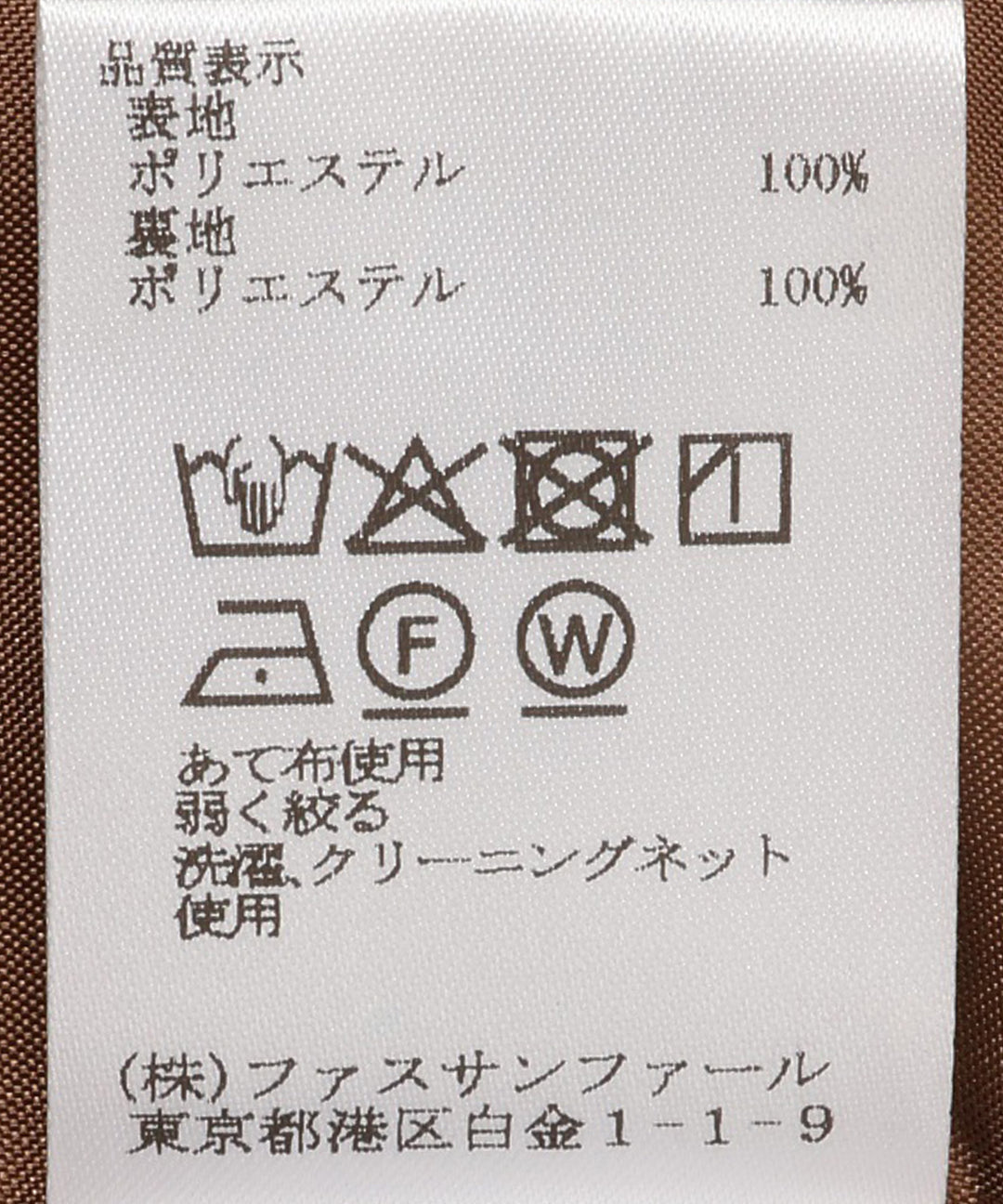 トリニータワイドパンツ