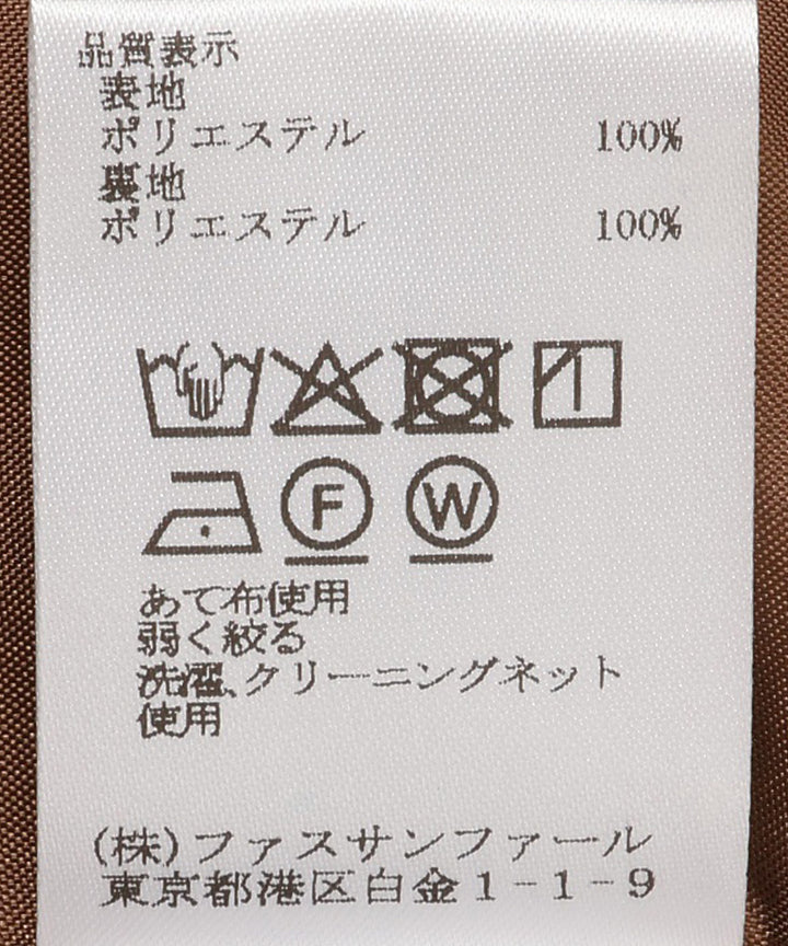 トリニータワイドパンツ