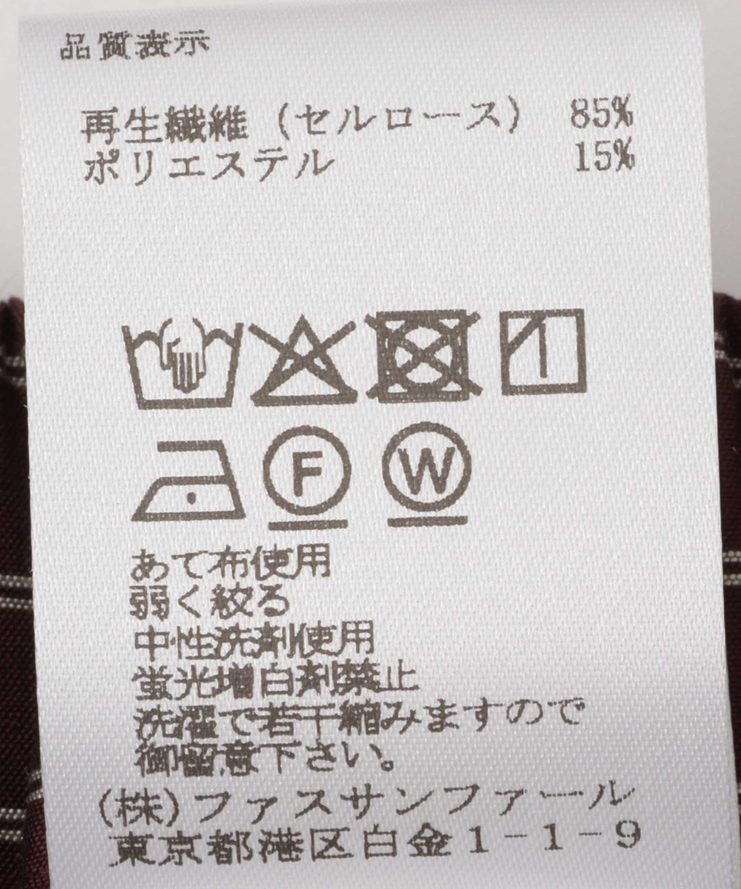 ストライプティアードスカート