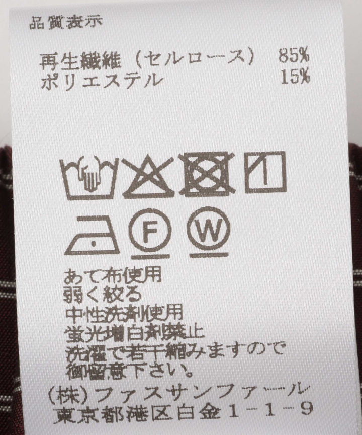 ストライプティアードスカート