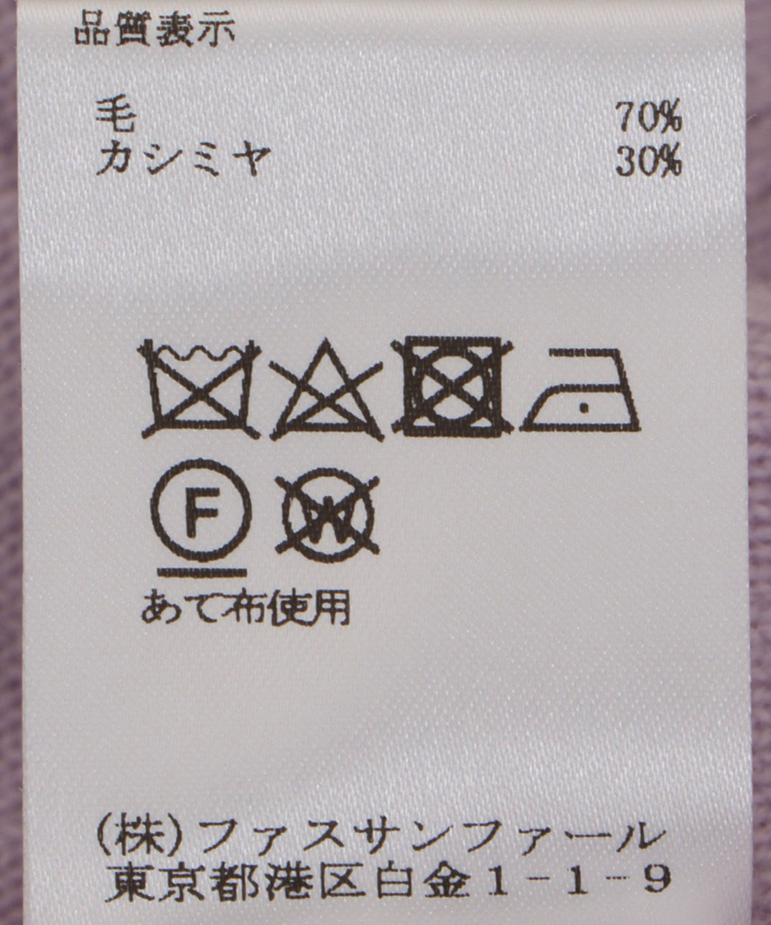 カシミヤ混ボートネックニットワンピース