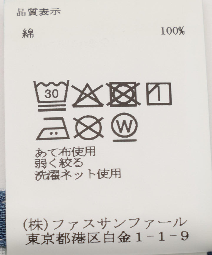 ドルマンスリーブデニムシャツ
