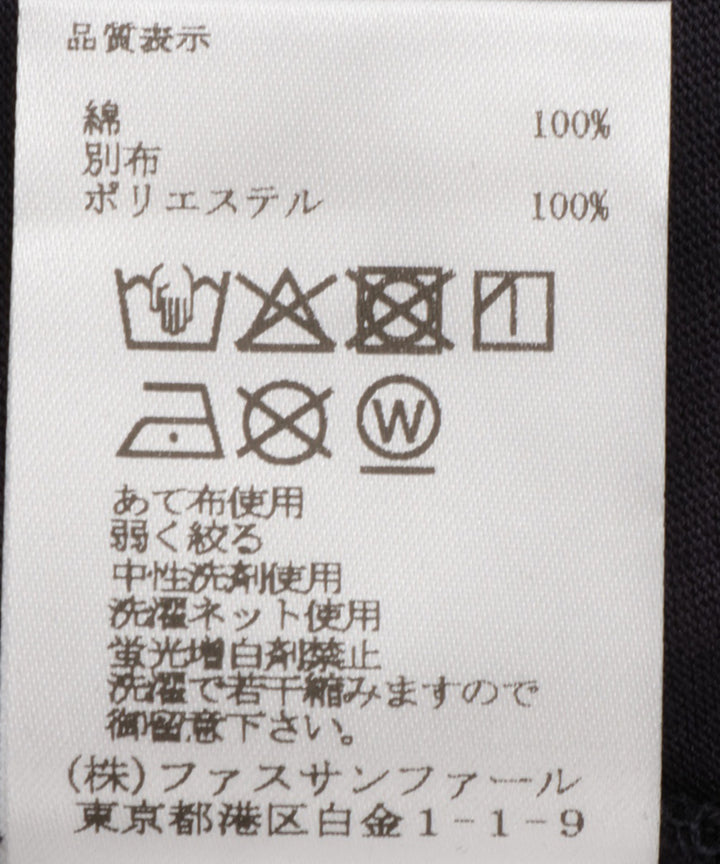 チュールレーススリーブカットソー