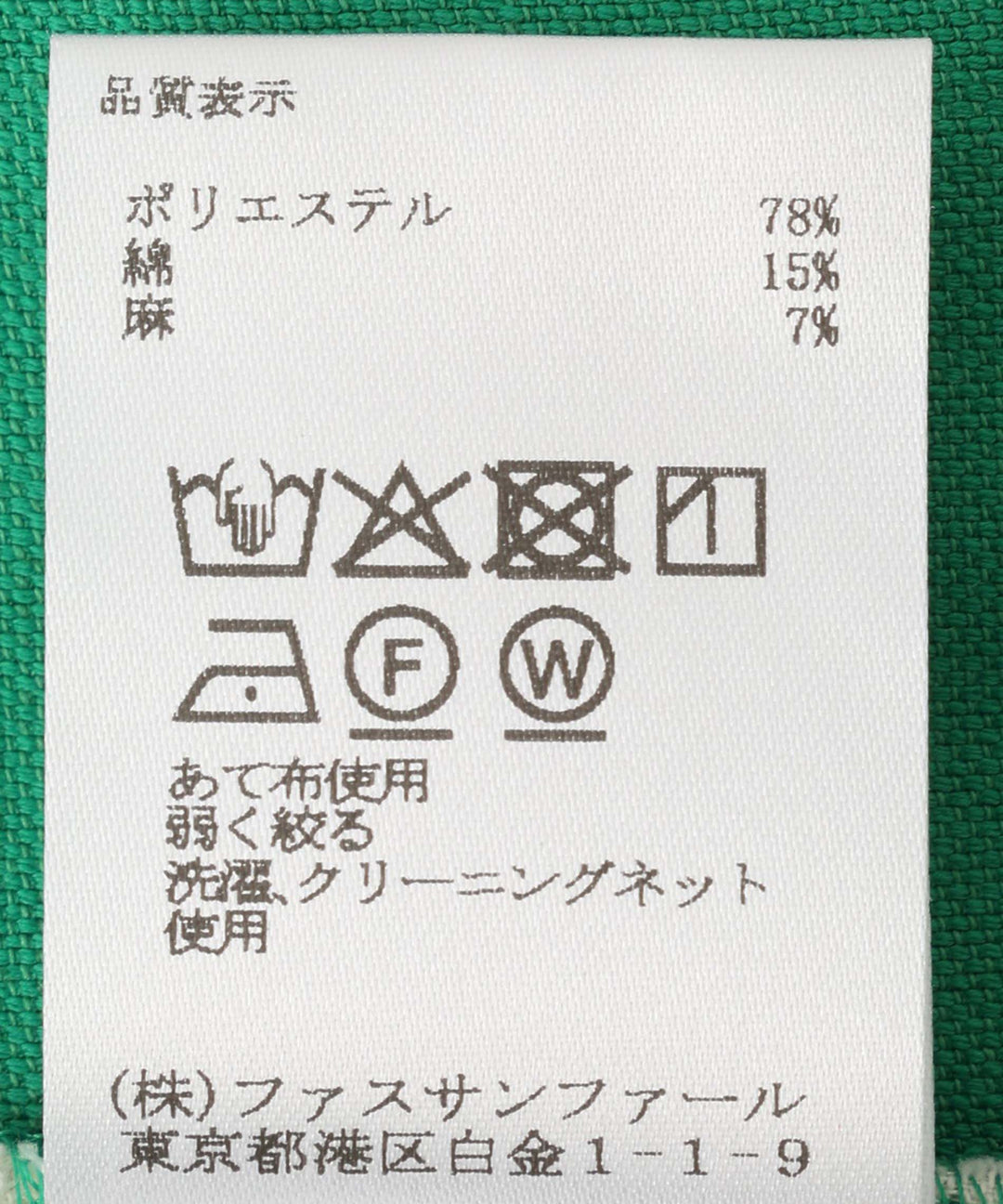 リネン混ワイドパンツ