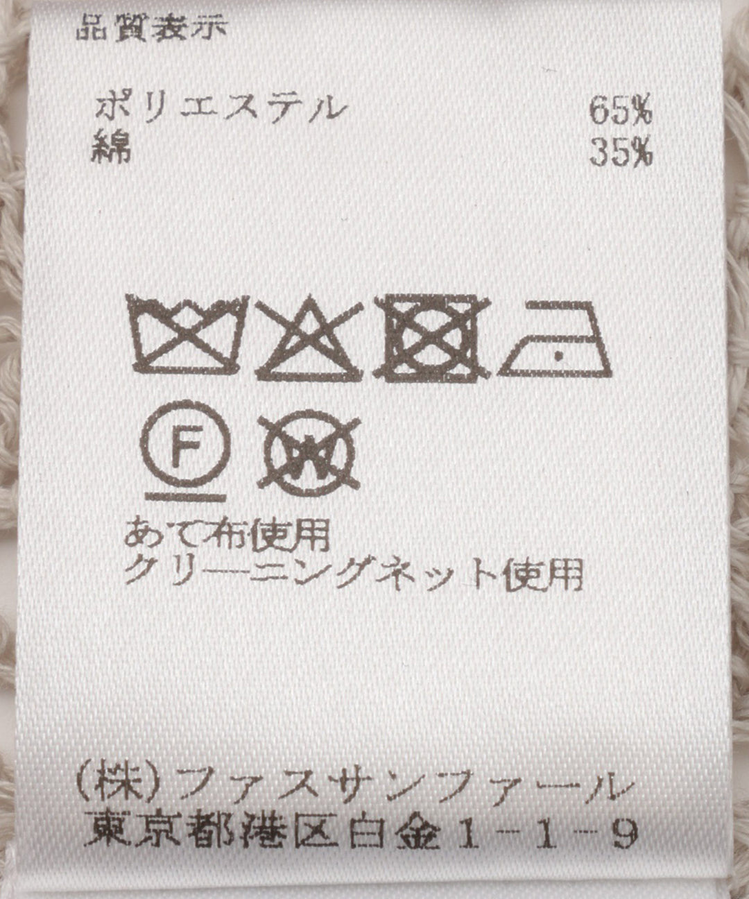 ボリュームスリーブボレロ