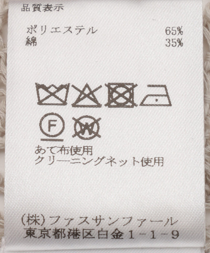 ボリュームスリーブボレロ