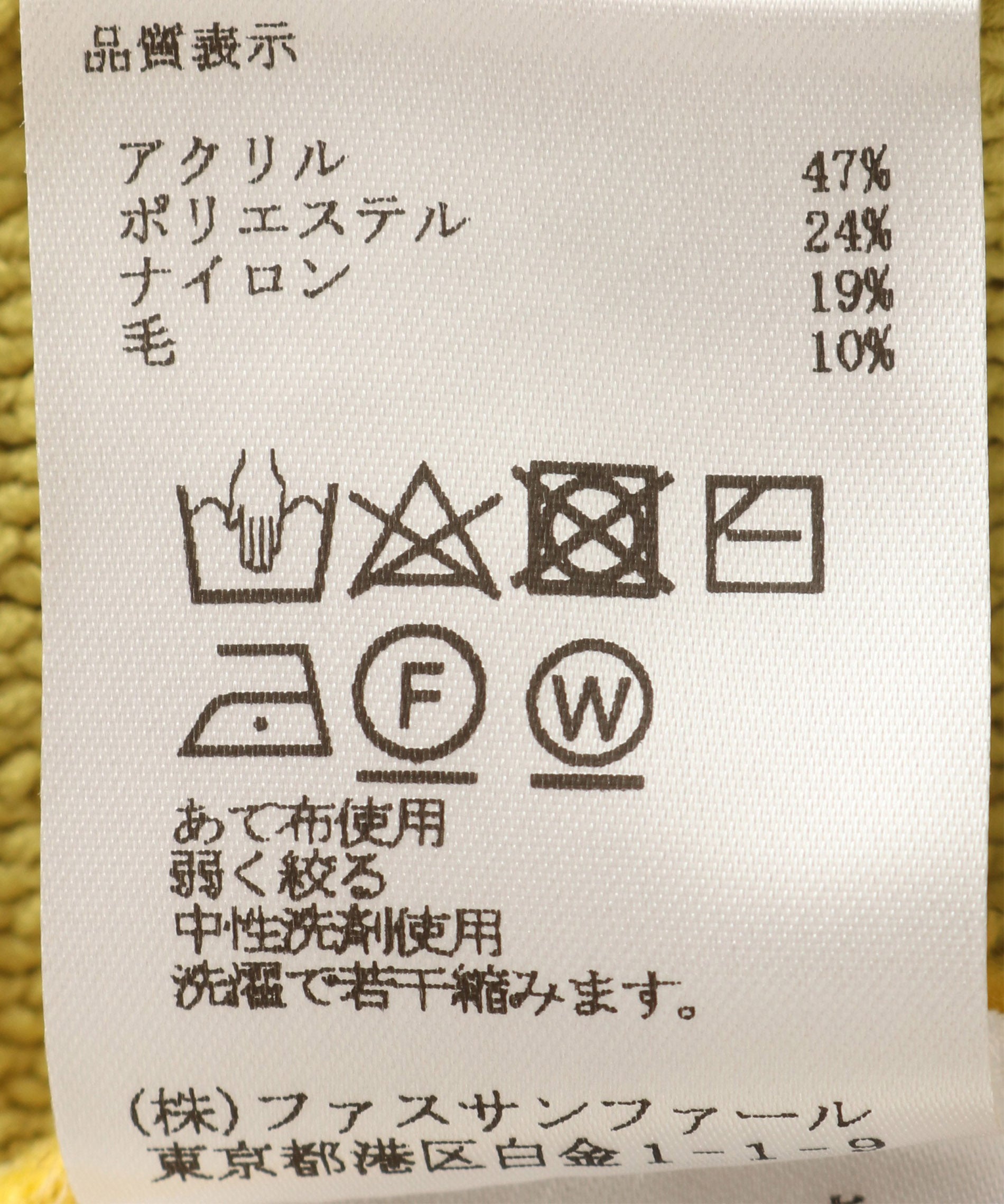 サイズS【未使用】1PIU1UGUALE3× 戸賀敬城 ロゴニット ベスト サイズS【未使用】1PIU1UGUALE3× 戸賀敬城 ロゴニット ベスト 中古